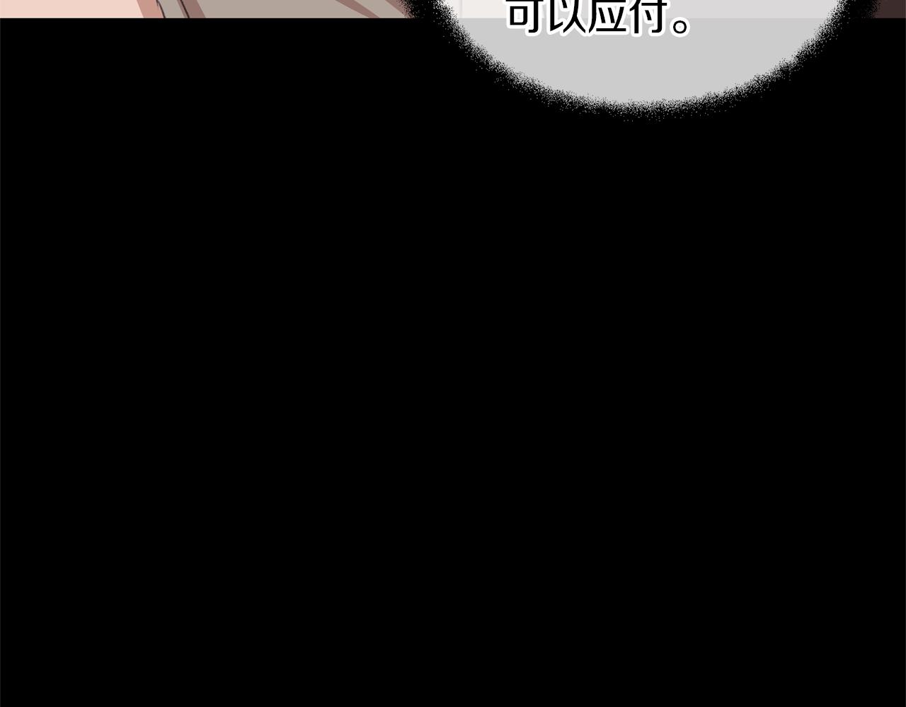 第18话 温柔的天使74