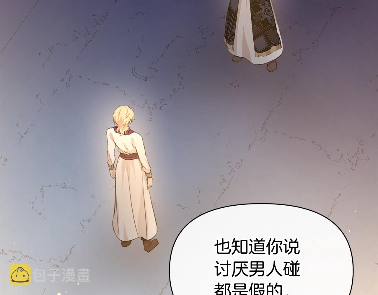 第66话 单独谈话190