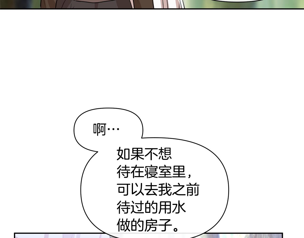 第35话 绝爱146