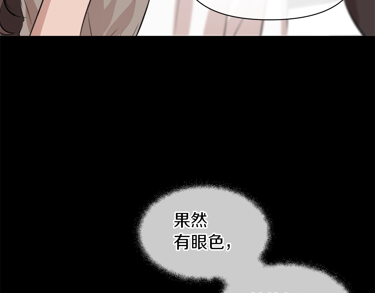 第19话 美好的妄想77