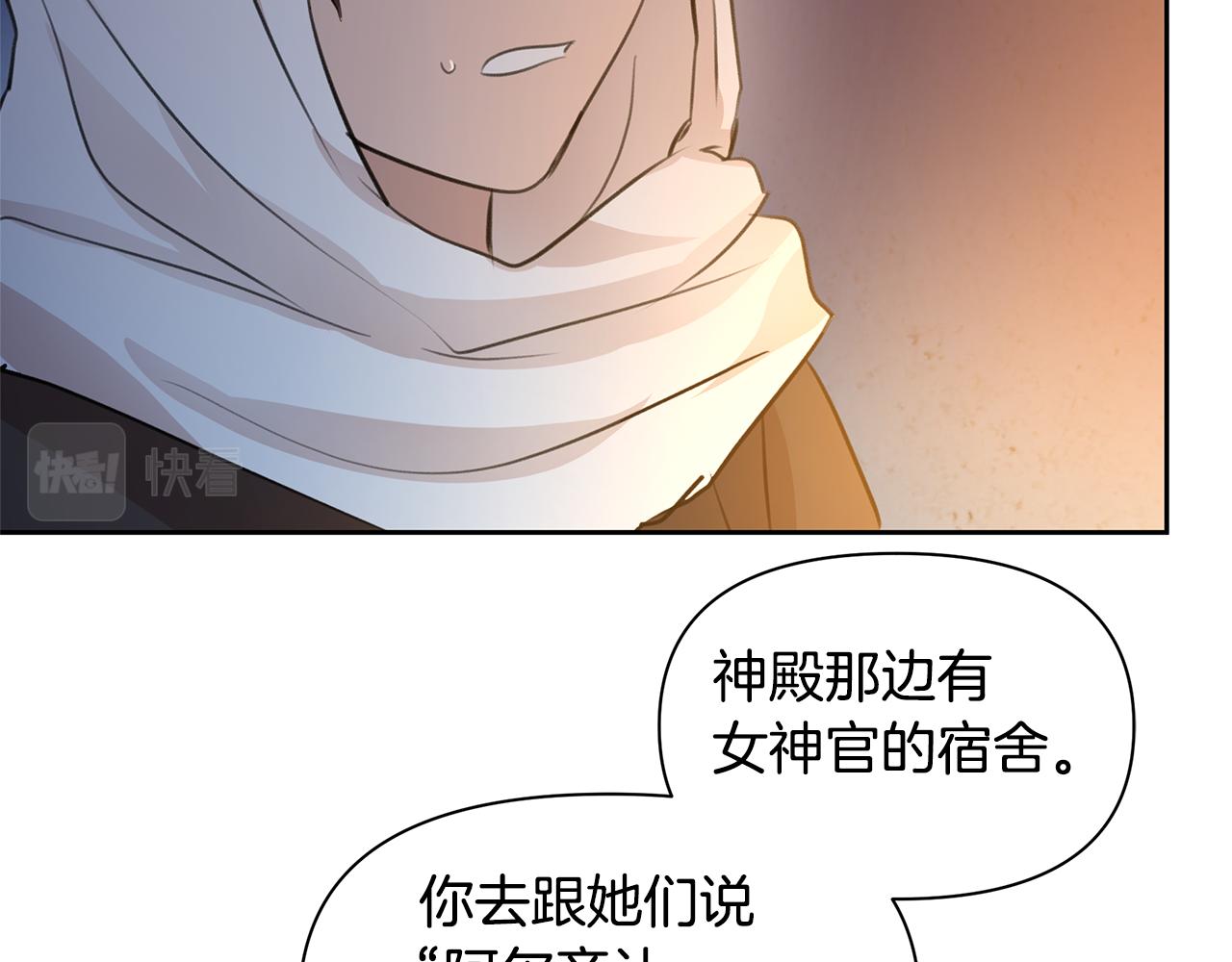 第37话 我的真实身份127