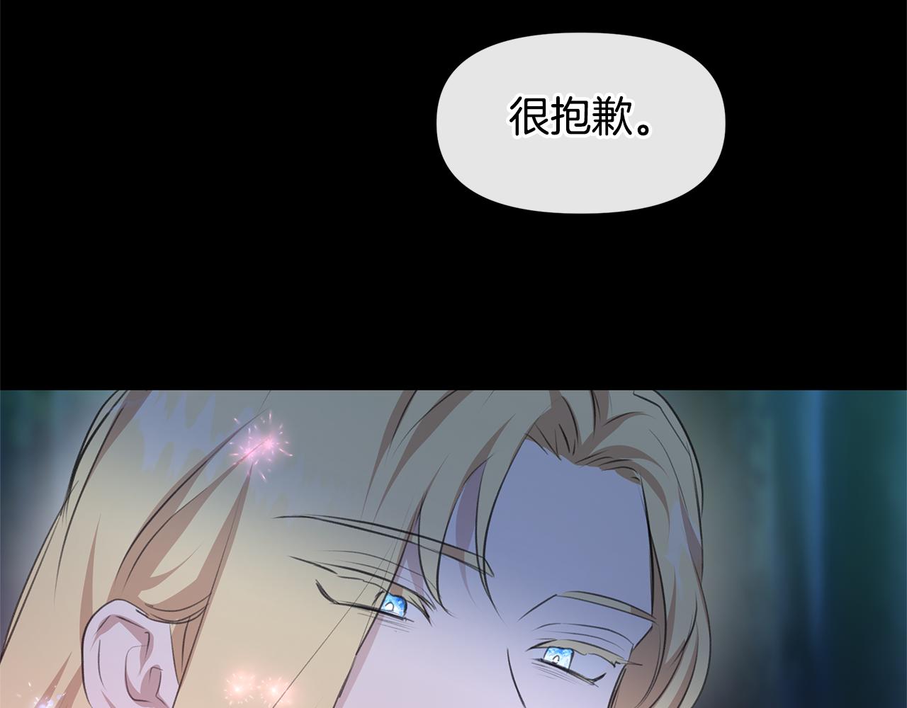第61话 哭泣的阿尔帝191