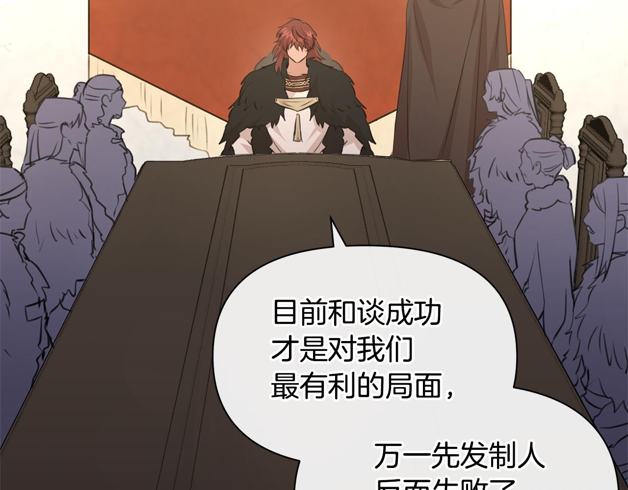 第69话 再等七天211