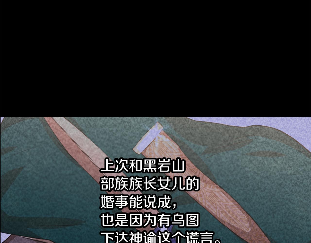 第51话 孩子？32