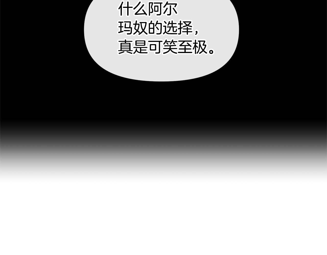 第31话 阴谋163