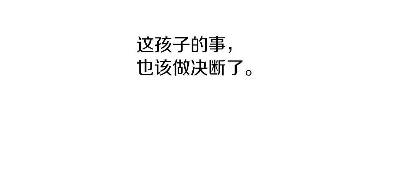 第41话 联盟31