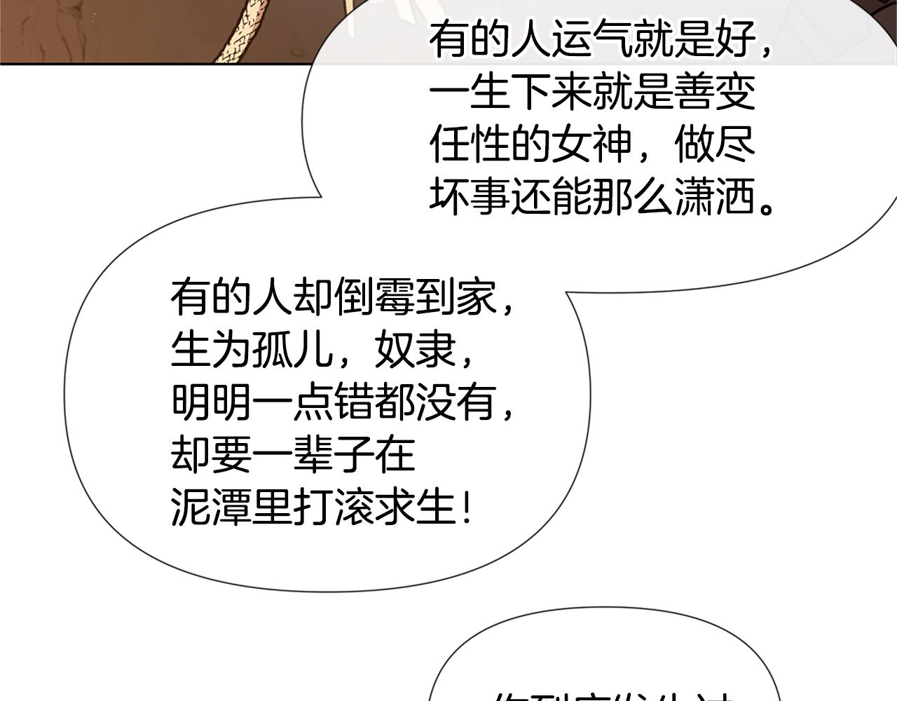 第9话 满溢的情感28
