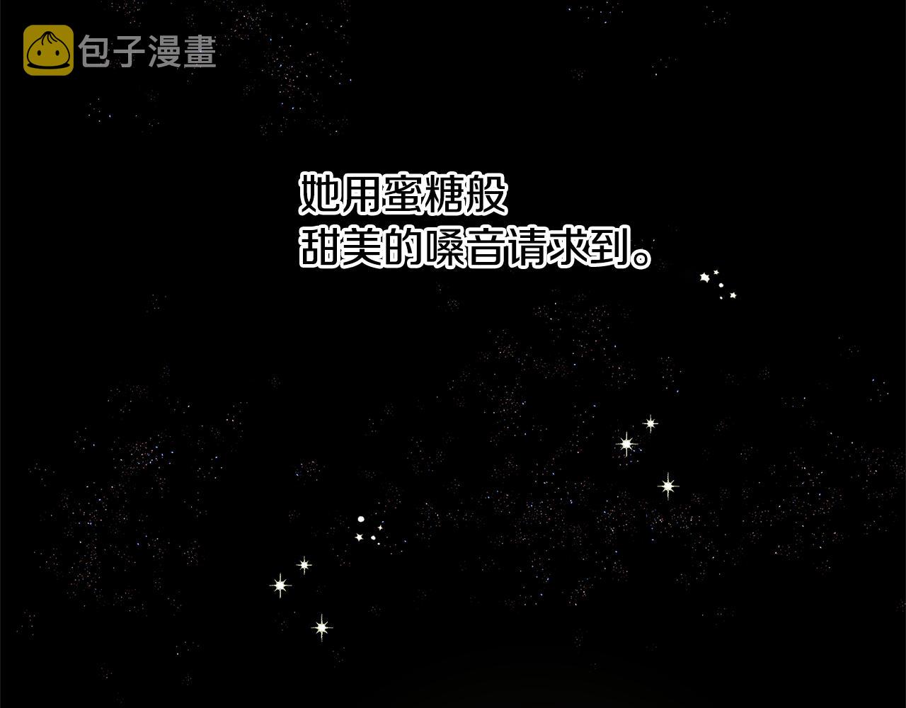 第7话 黄金树林的传说137