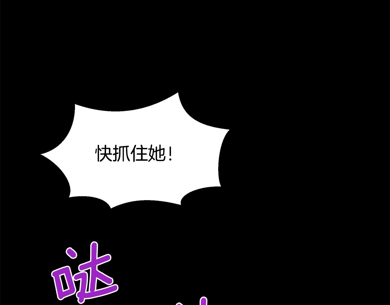 第21话 犯下大错37