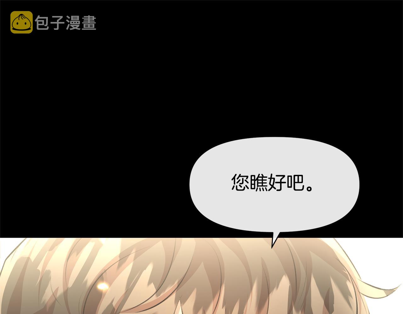 第18话 温柔的天使48