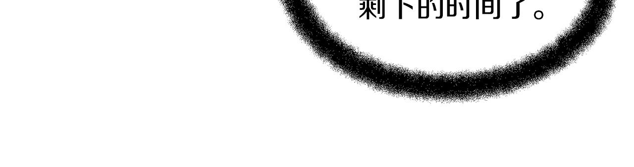 第64话 在一起的希望142