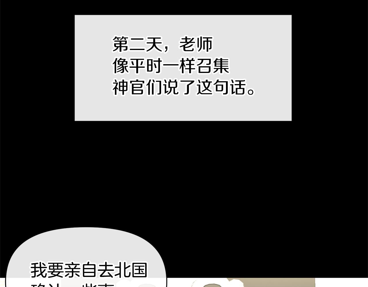 第62话 斩不断的手脚147