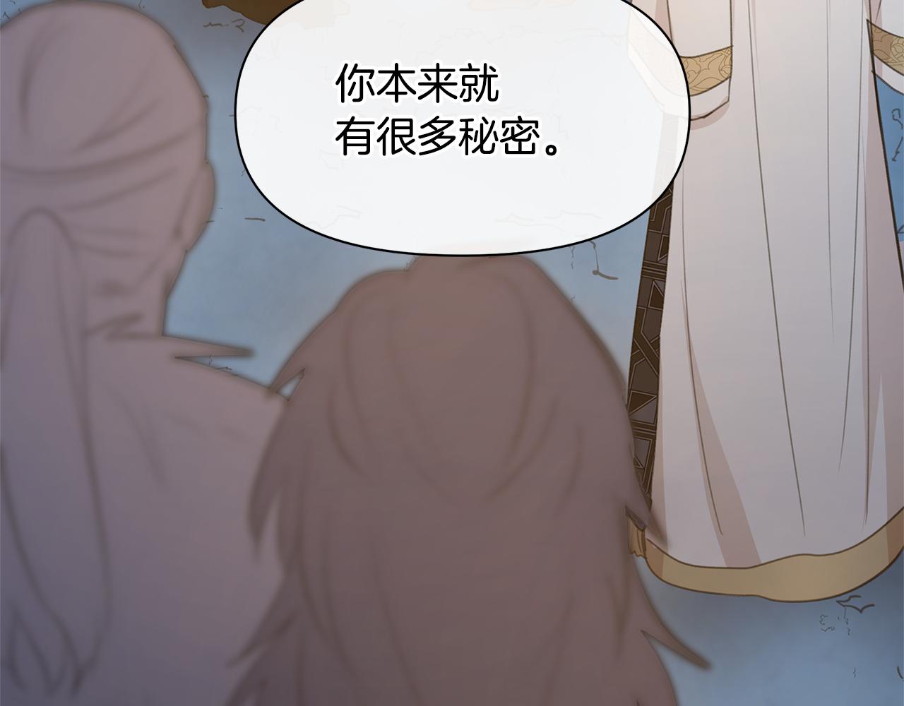 第68话 言不由衷的离别44
