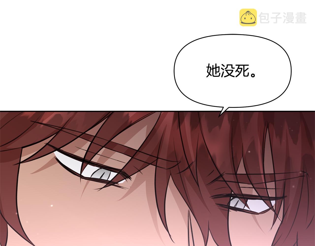 第49话 我有妻子131