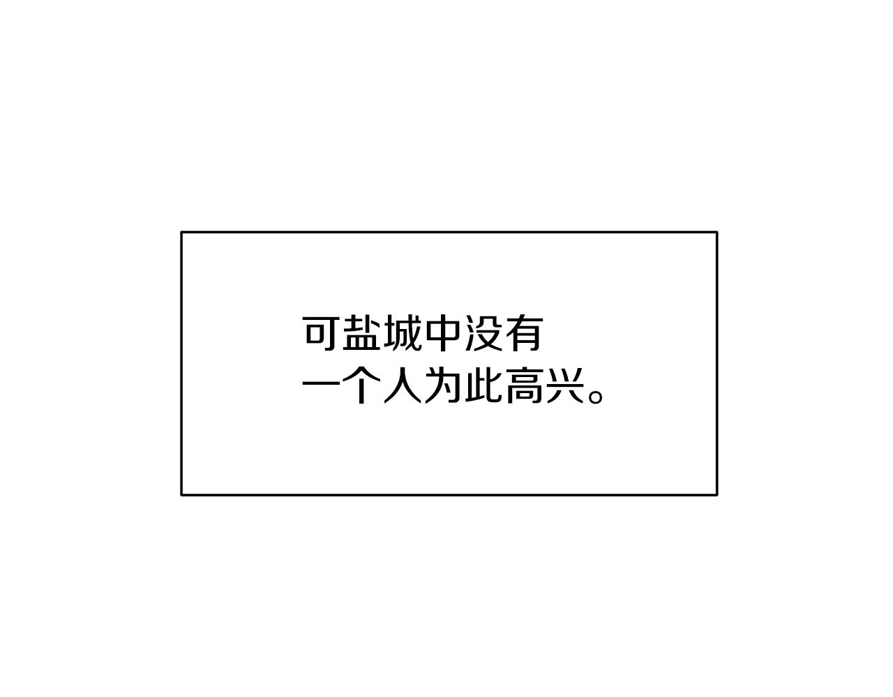 第69话 再等七天182
