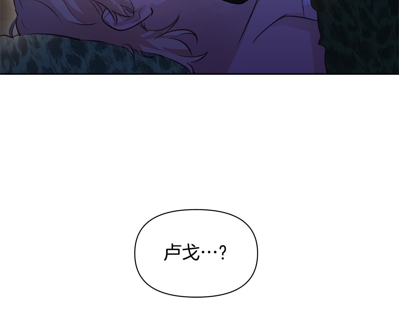 第49话 我有妻子172
