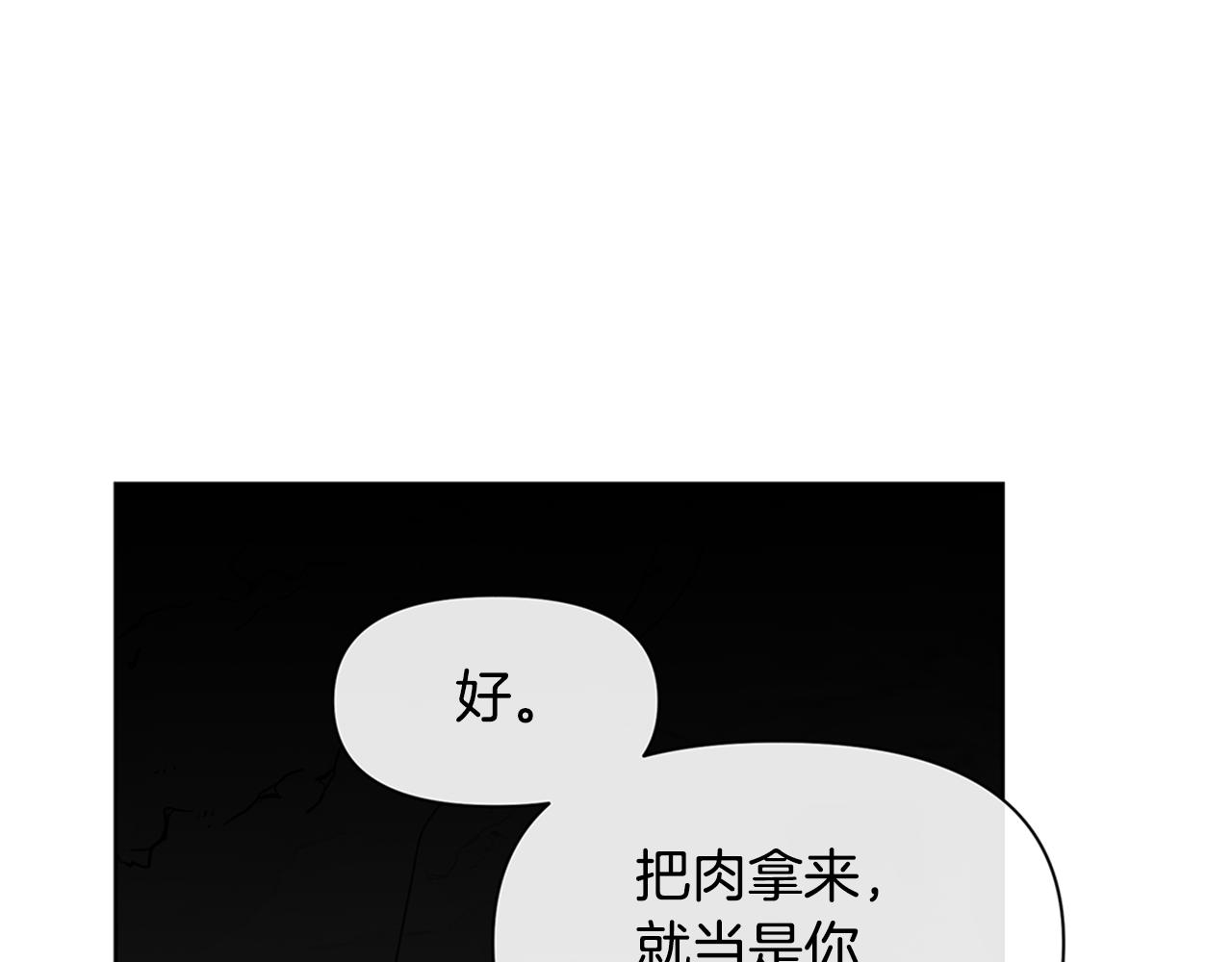 第4话 你不许死20