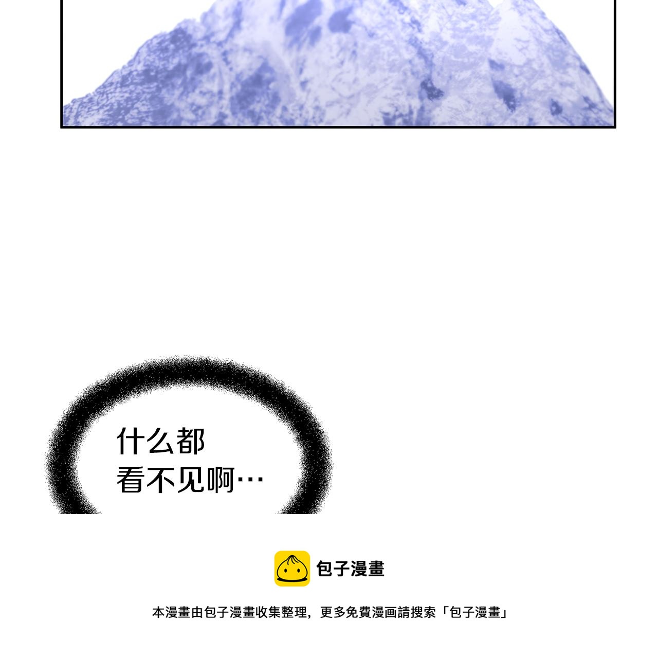 第44话 被唤醒的回忆162