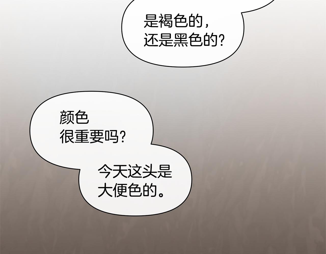 第6话 信物94