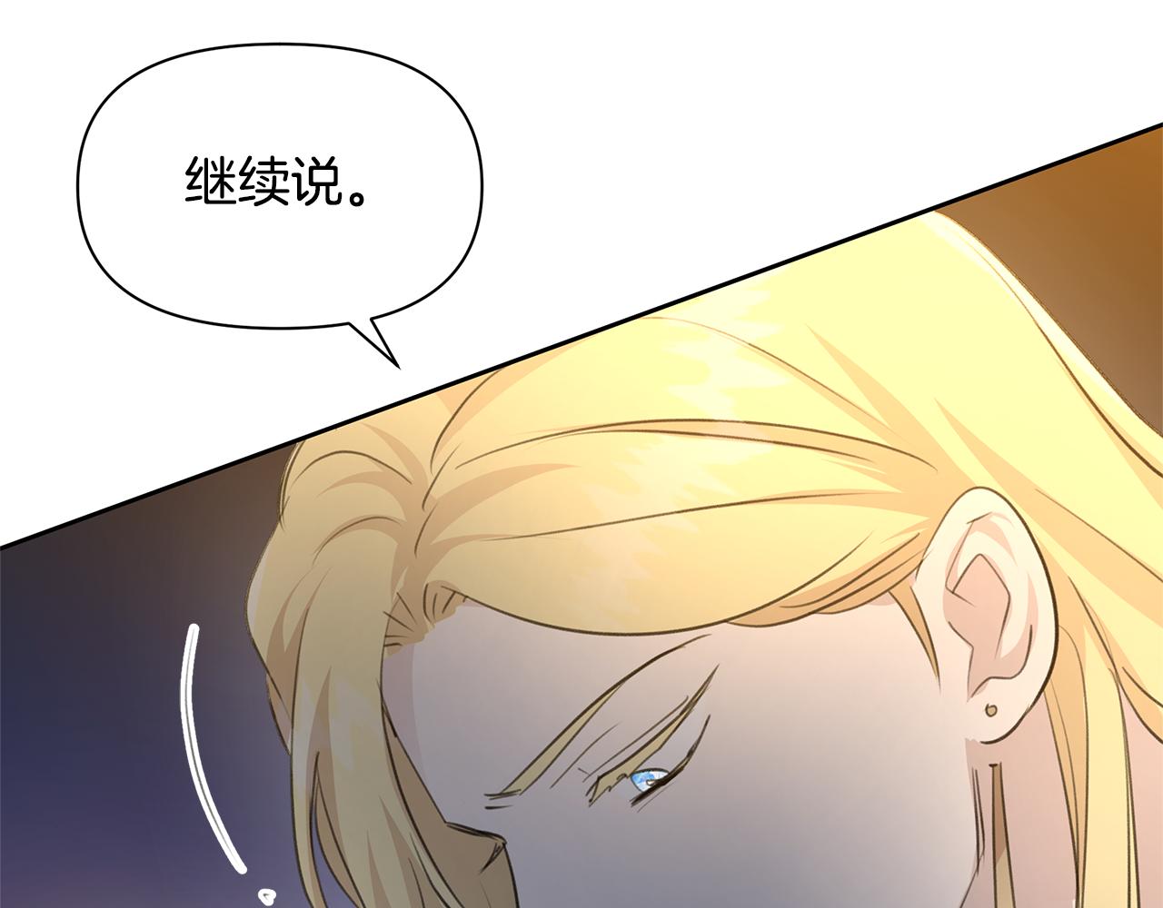第67话 两个选择21