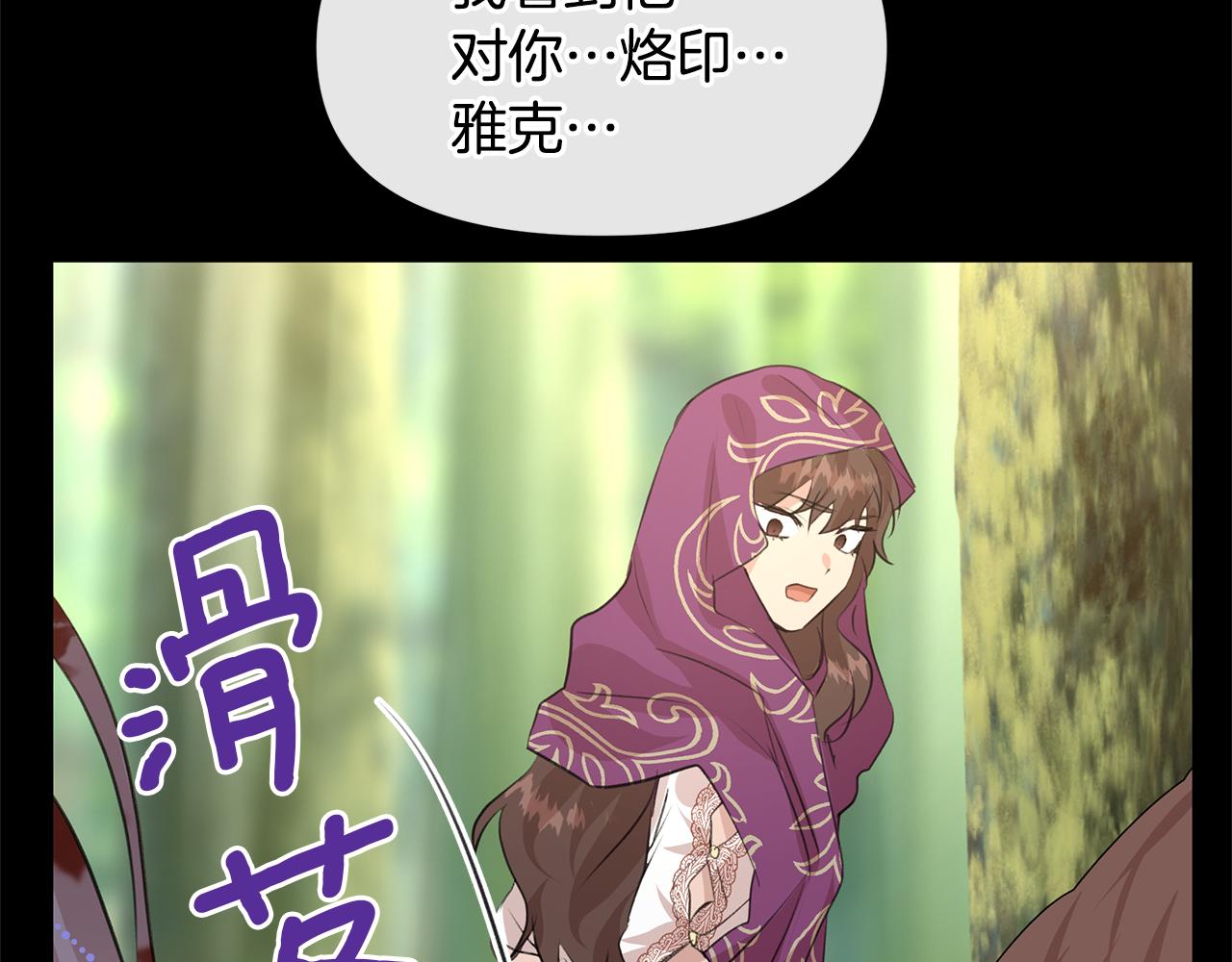 第31话 阴谋181