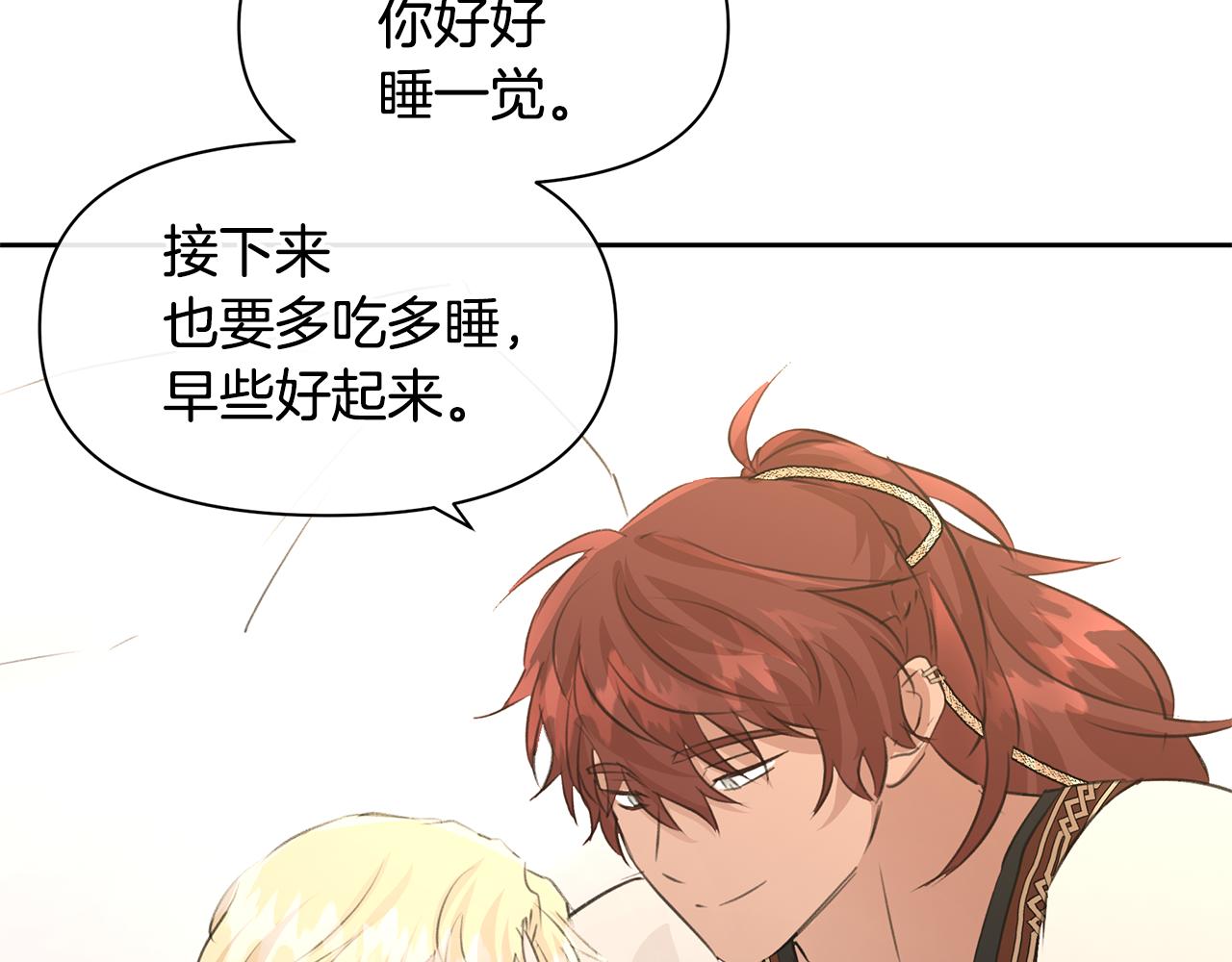 第56话 被羣嘲的王141