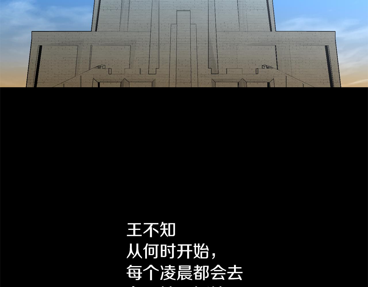 第50话 天降王妃102