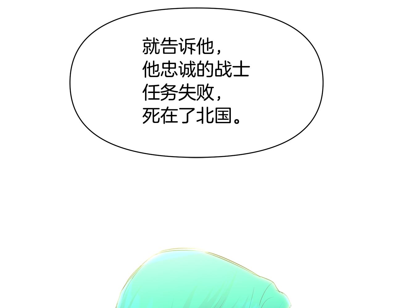 第59话 死讯203