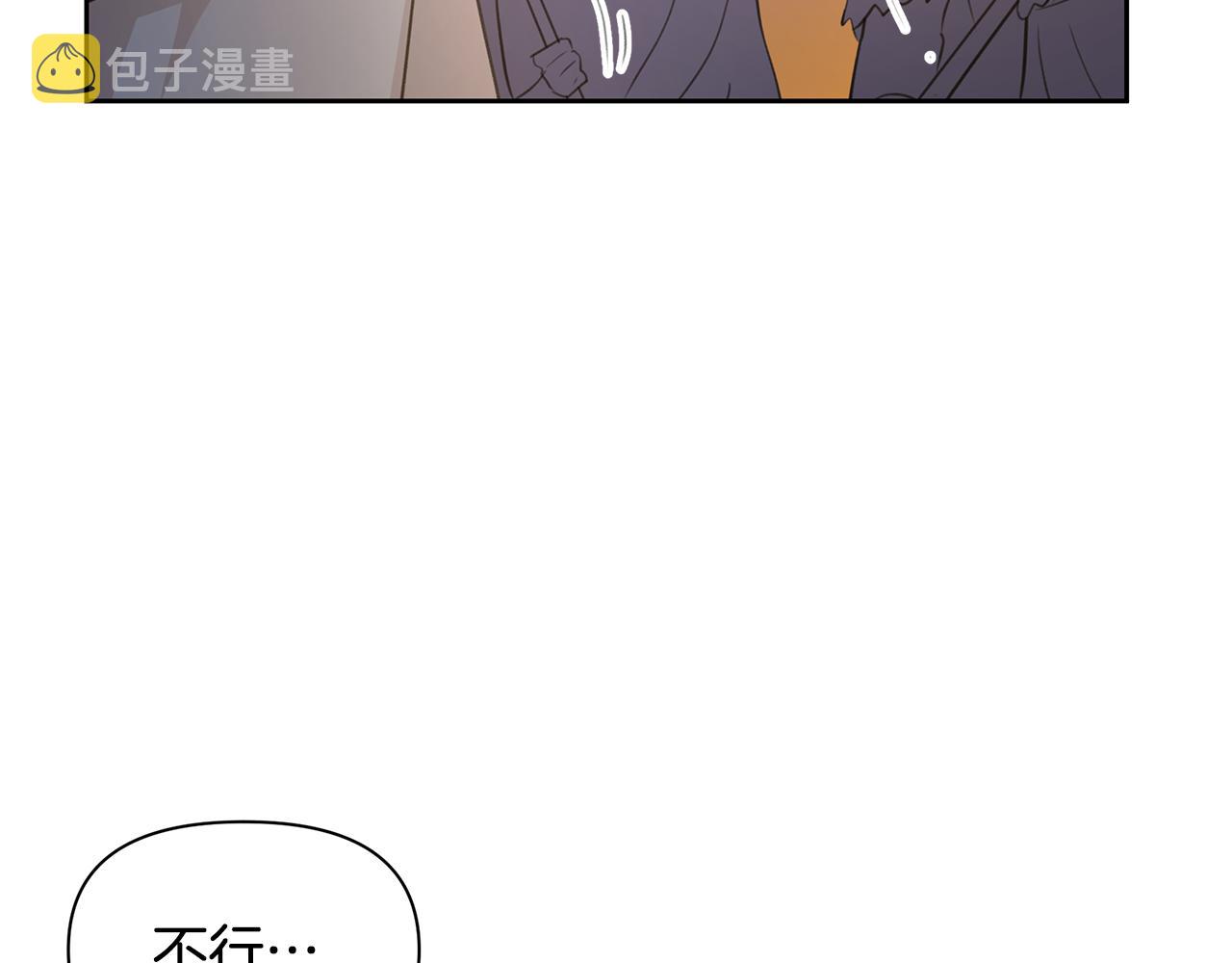 第66话 单独谈话74