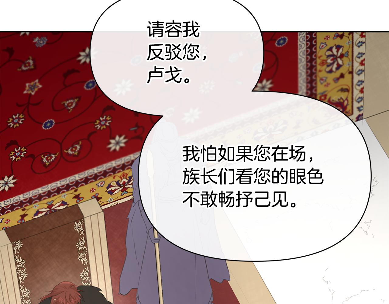 第70话 无法拒绝的挑衅40