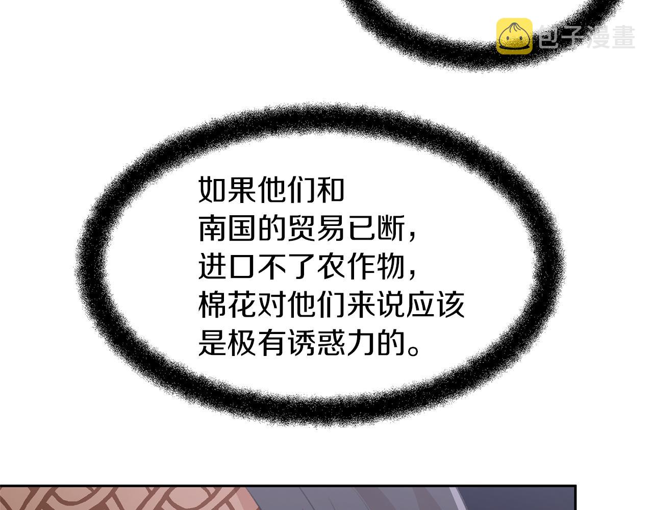 第46话 该死的理由69