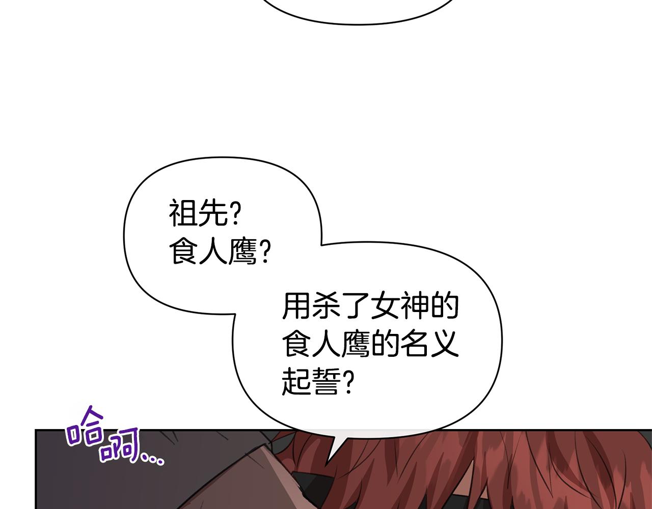 第6话 信物64