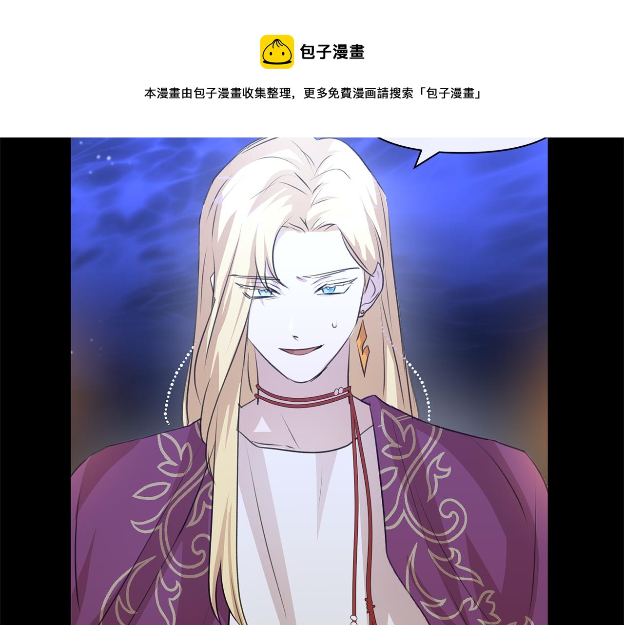第26话 100笞刑172