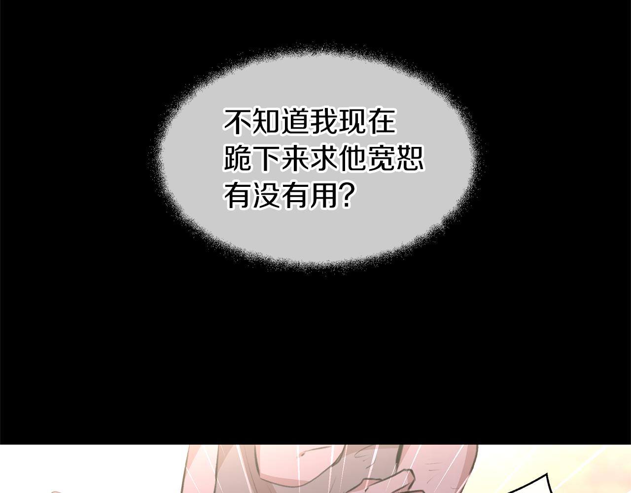 第17话 可爱的孩子57