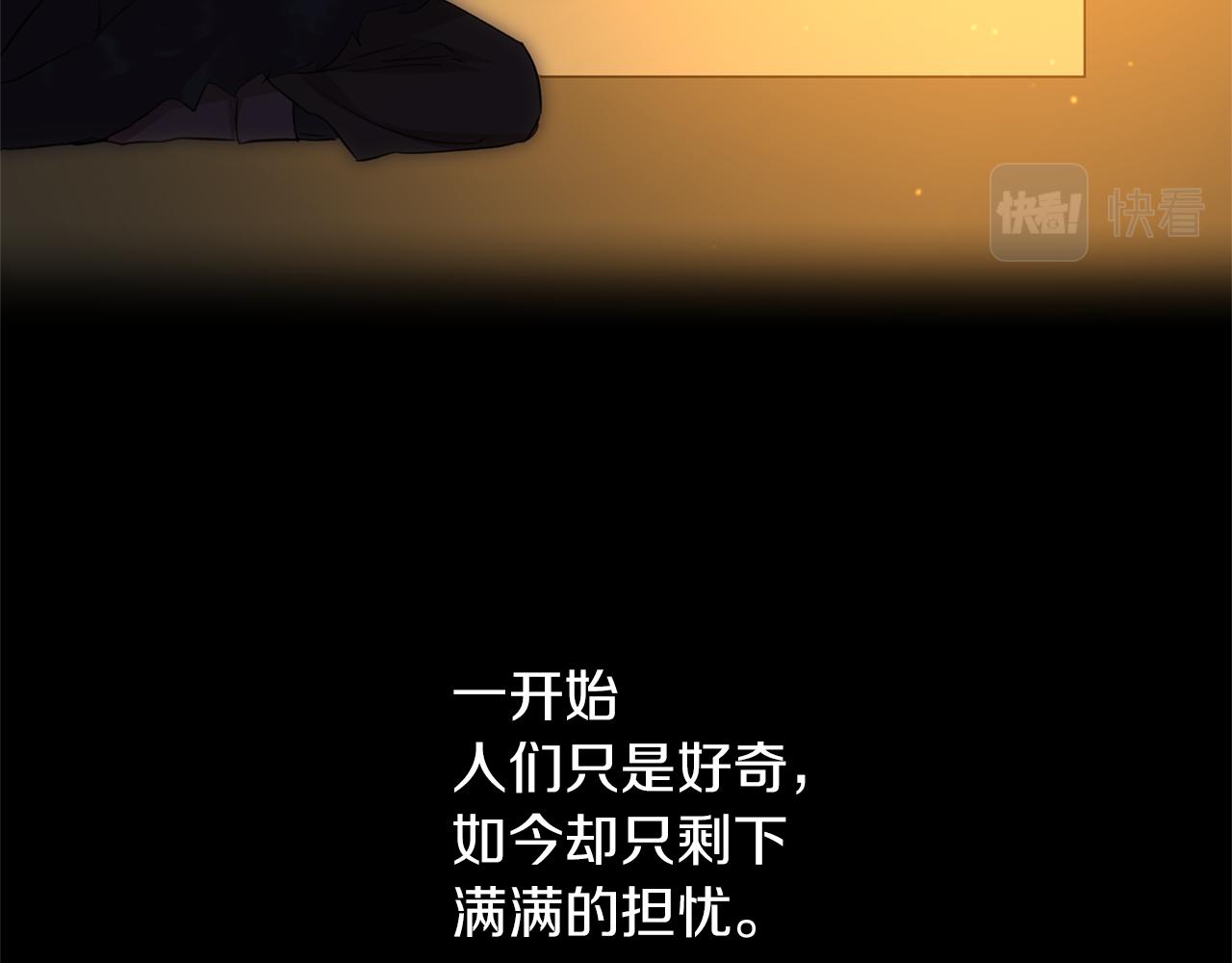 第50话 天降王妃119