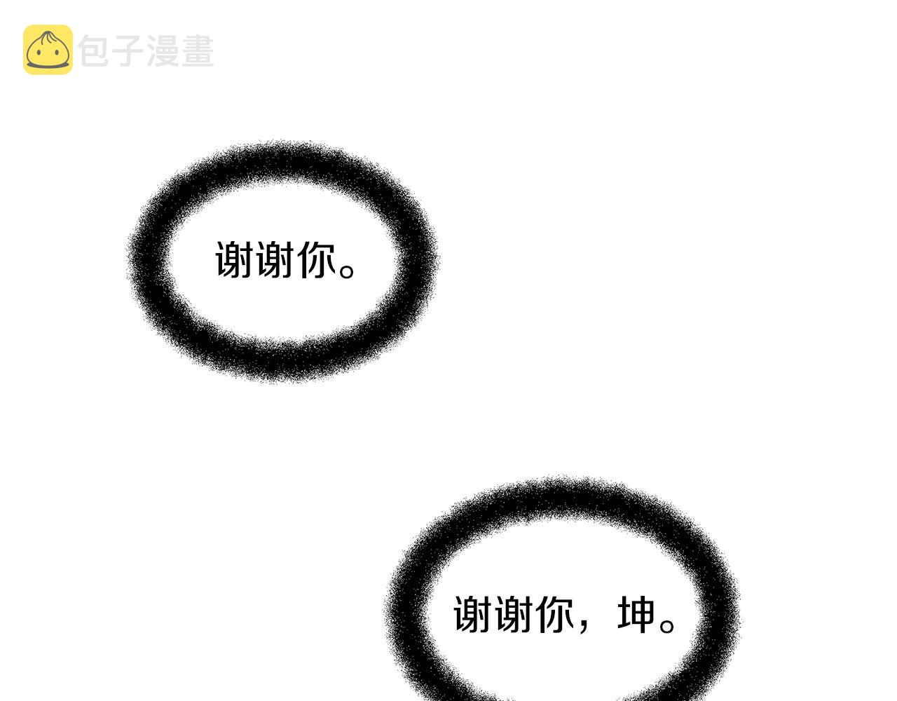 第64话 在一起的希望143