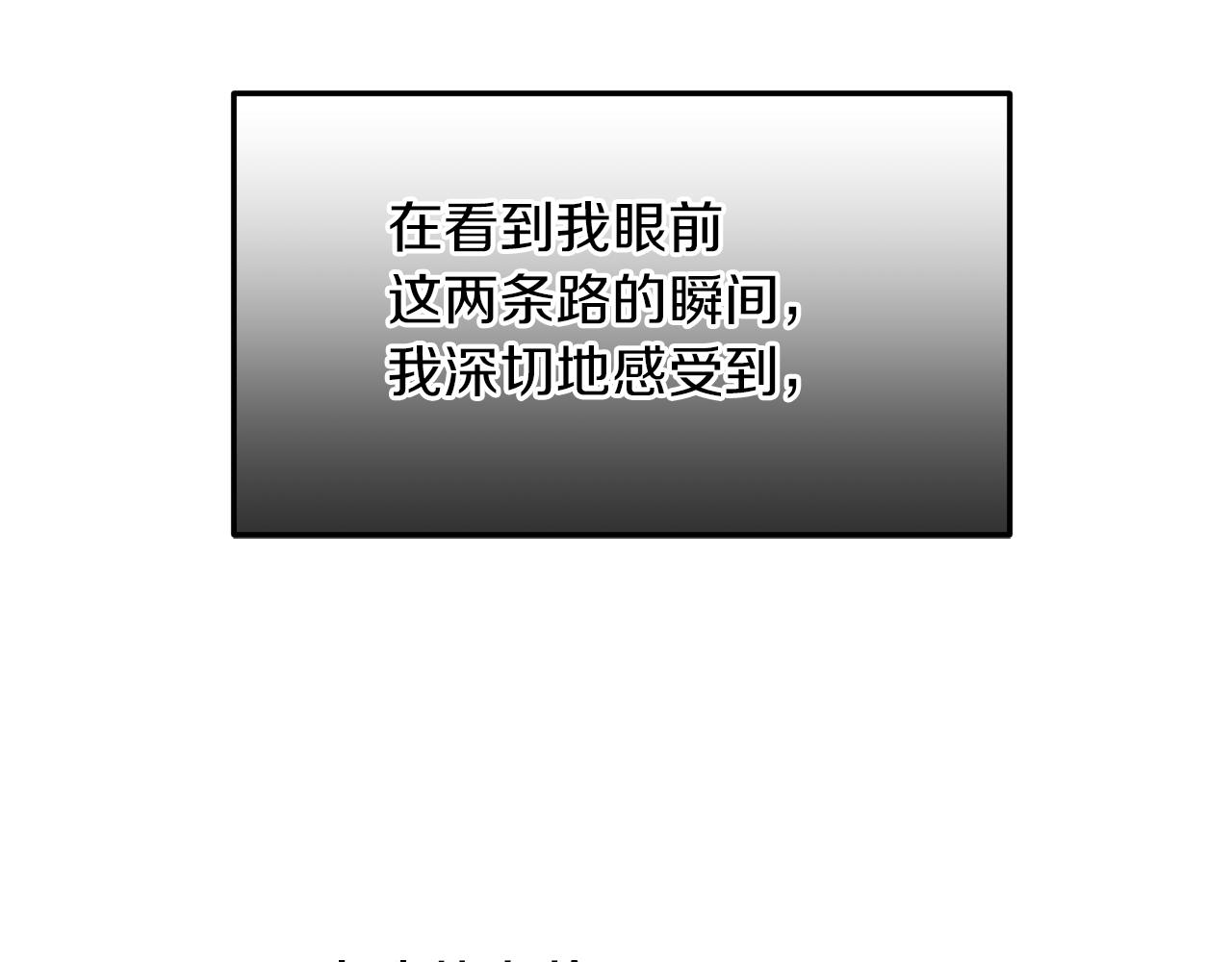 第67话 两个选择124