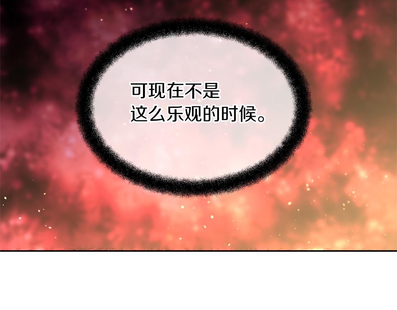 第57话 岩盐传说106