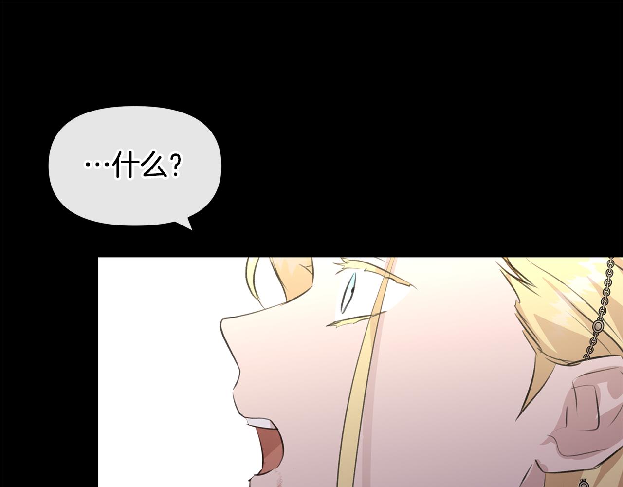 第31话 阴谋28