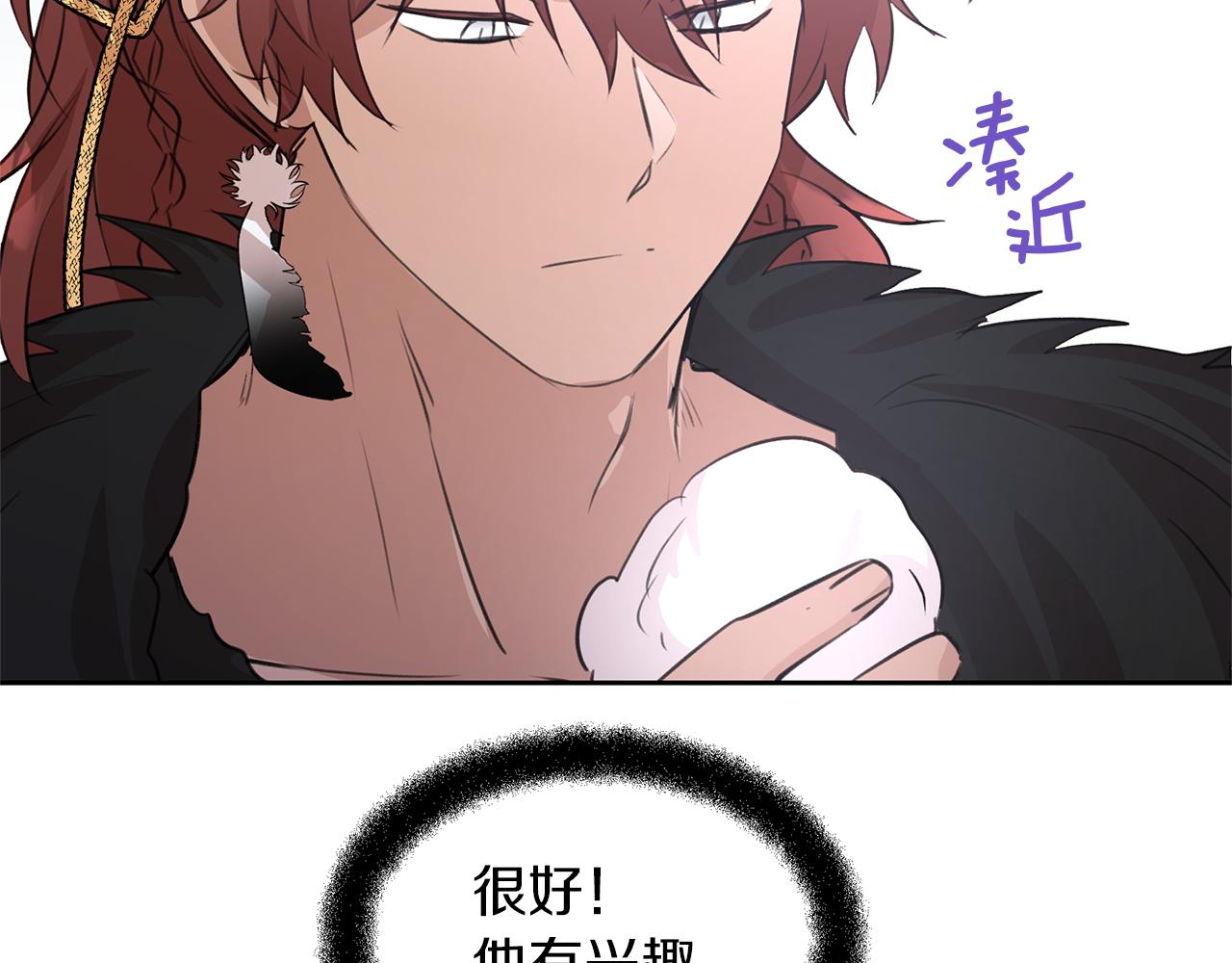 第46话 该死的理由86