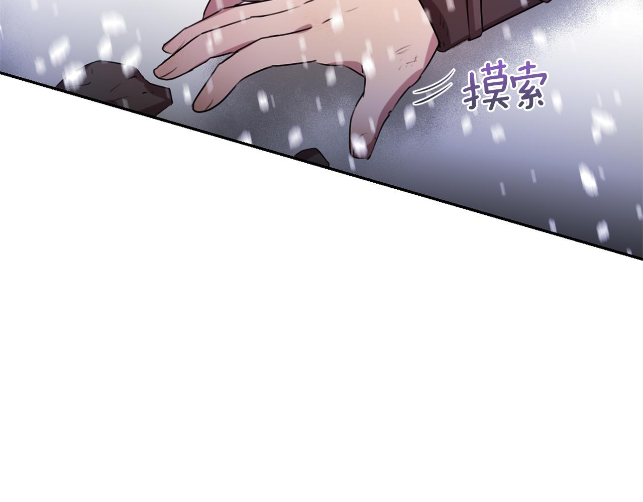 第1话 可怕的诅咒153