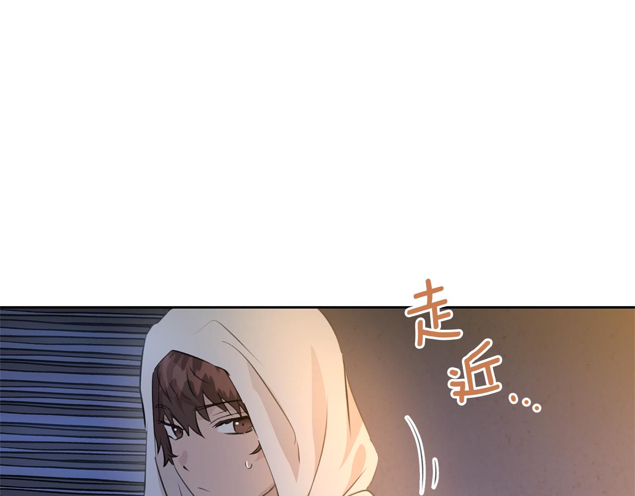 第37话 我的真实身份139