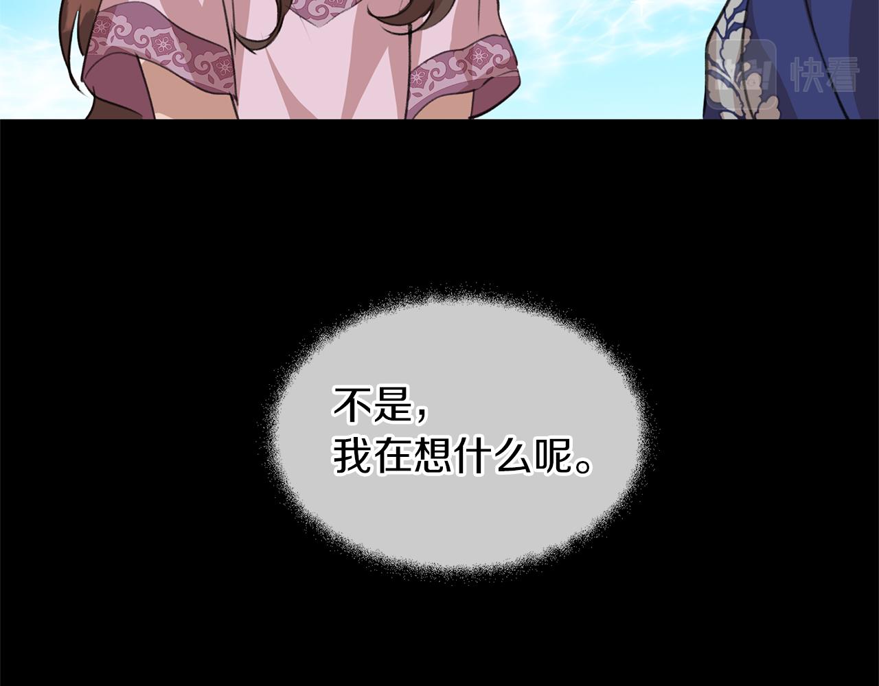 第23话 神圣使命152
