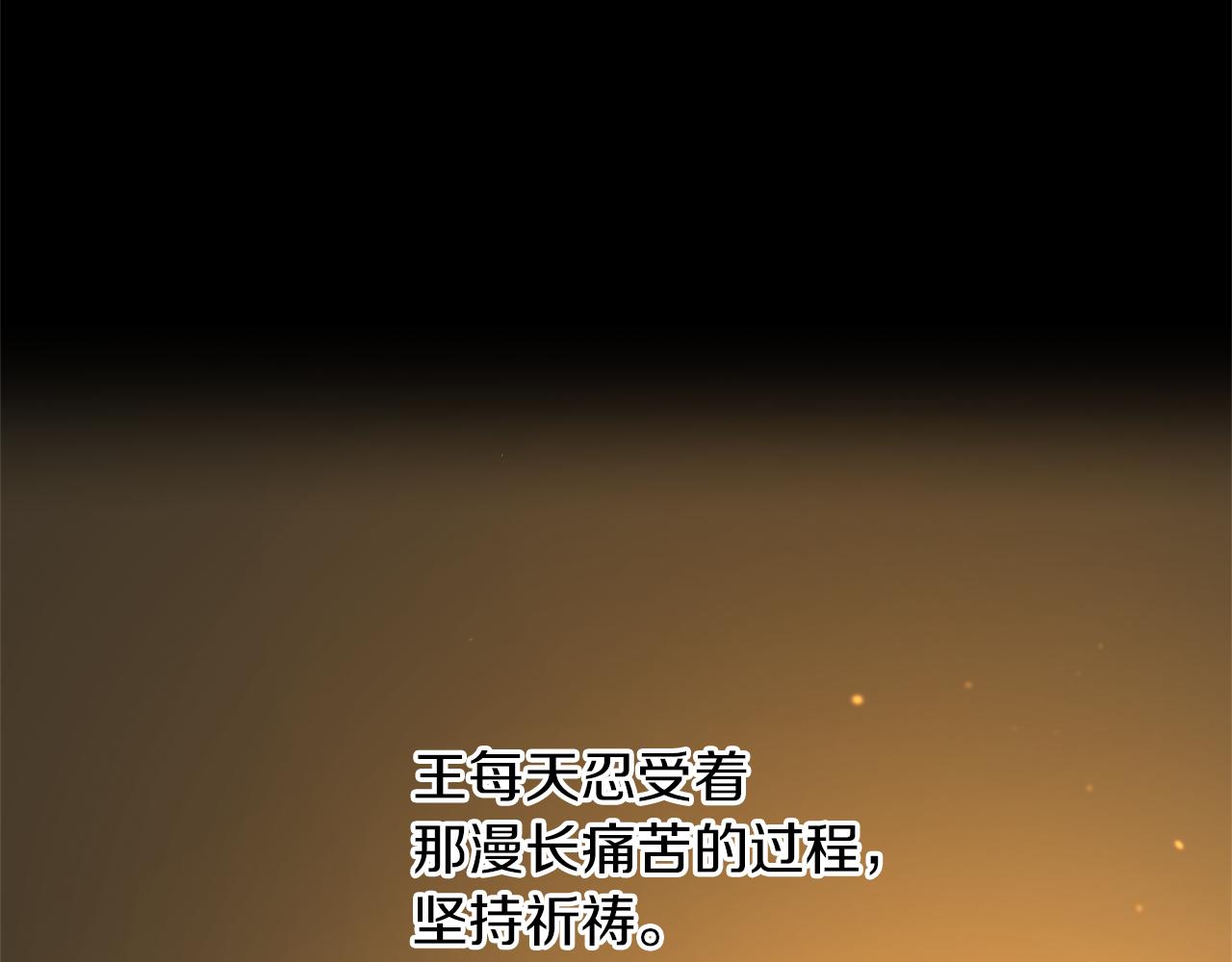第50话 天降王妃117