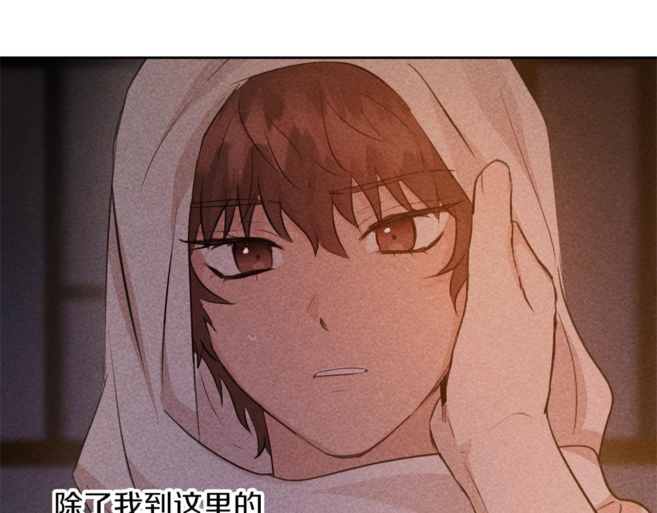 第40话 梦中呢喃的名字145