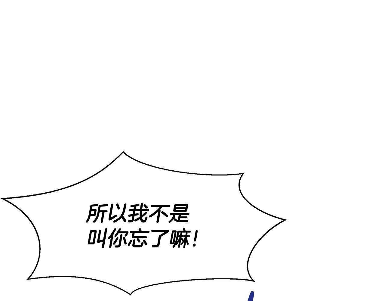 第12话 我会来接你228