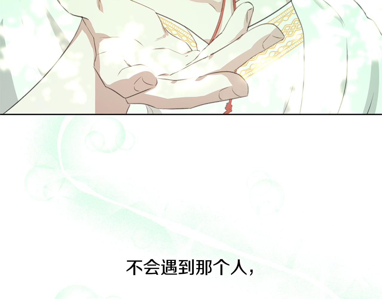 第5话 想报恩吗46