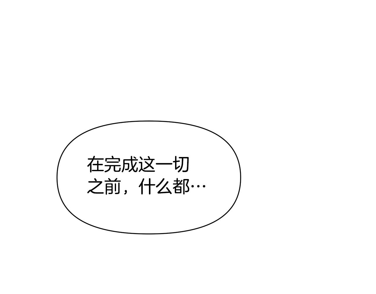 第15话 爲什麽要背叛我137