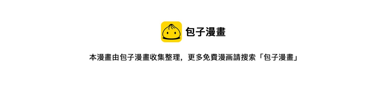 第39话 北国的审判84