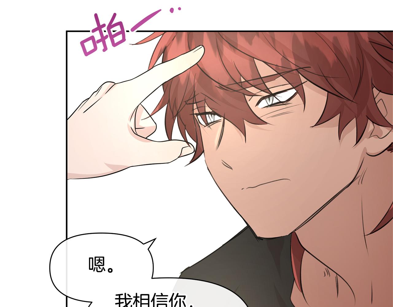 第63话 真正的目的156
